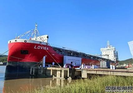 近日,芜湖造船厂为芬兰航运公司langh ship公司建造的7800吨级多用途